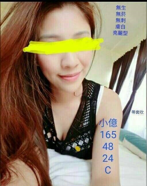 花蓮大學生 菲菲 擅長水床浴 35|34C